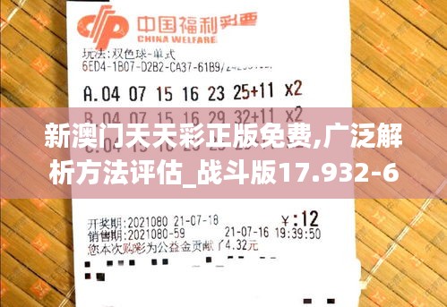 亭亭玉立 第4頁