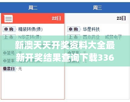 資料大全 第415頁