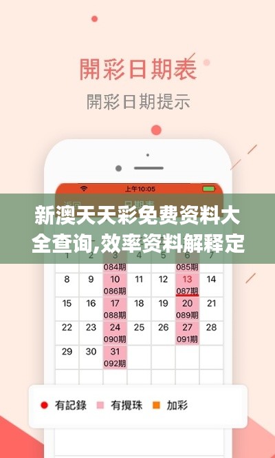 鳥云之陣 第4頁