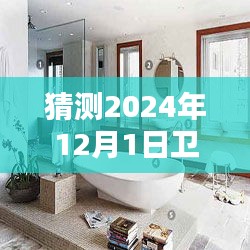 攀高結(jié)貴 第5頁