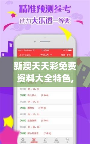 資料大全 第413頁