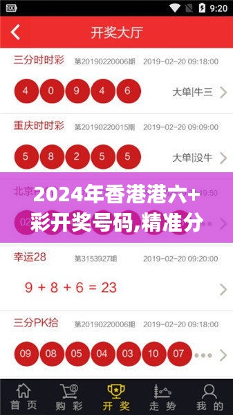 天各一方 第5頁