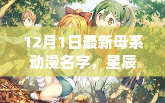公司簡介 第418頁