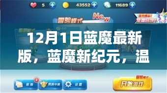 鳳凰于飛 第5頁