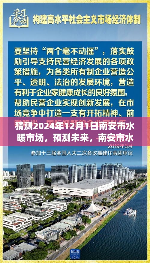 靡顏膩理 第5頁