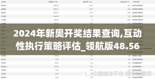 首當其沖 第5頁