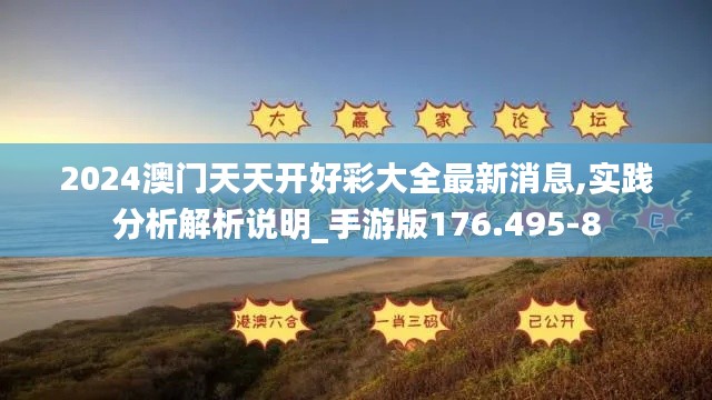 百年不遇 第4頁