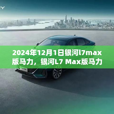 接連不斷 第5頁