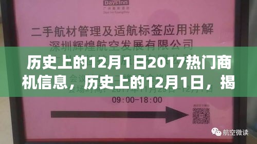 開張圣聽 第4頁