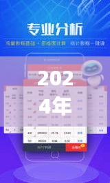 抱樸含真 第5頁