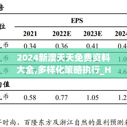 云煙 第5頁