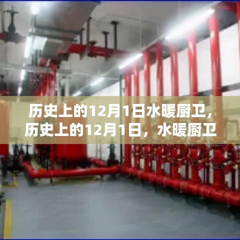 公司簡介 第410頁