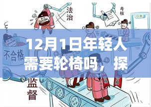 獨一無二 第4頁