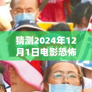 明夷于飛 第5頁