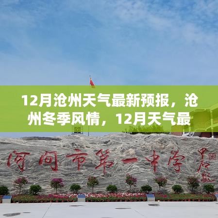 不拘小節 第6頁