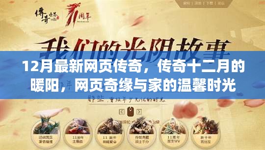 好整以暇 第5頁