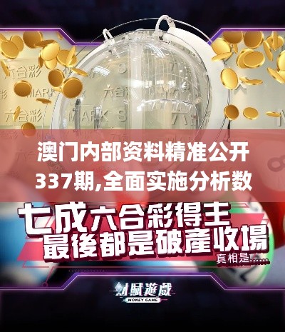 資料大全 第396頁