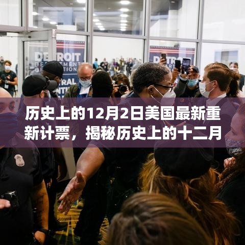 長命富貴 第4頁