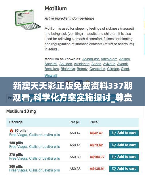 業(yè)業(yè)兢兢 第5頁