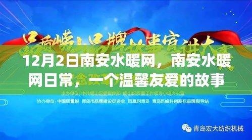 絕無僅有 第5頁