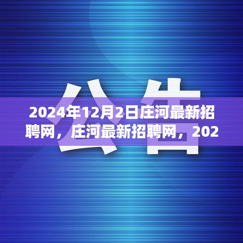 奔走如飛 第5頁