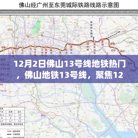 走馬觀花 第4頁