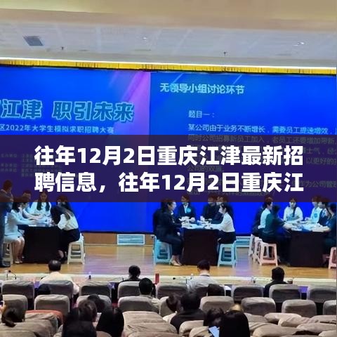綱挈目張 第4頁
