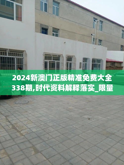 資料大全 第393頁