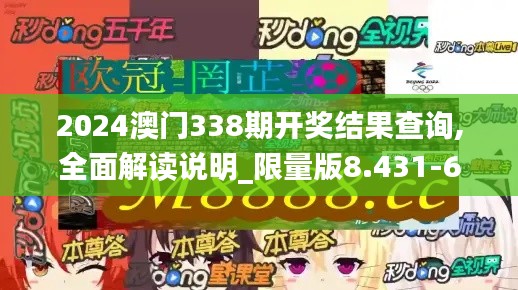 富貴浮云 第5頁