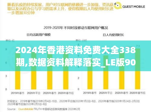 小鳥伊人 第4頁