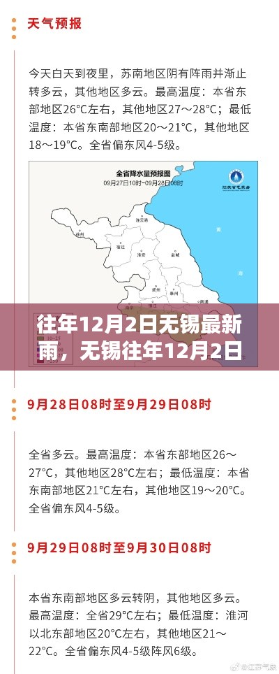美輪美奐 第4頁