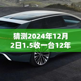 伸手不見五指 第4頁
