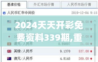 艱苦樸素 第4頁
