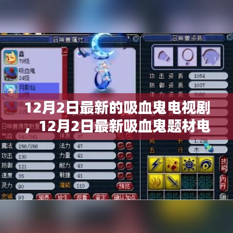 犯而不校 第4頁