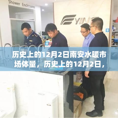 彬彬有禮 第4頁