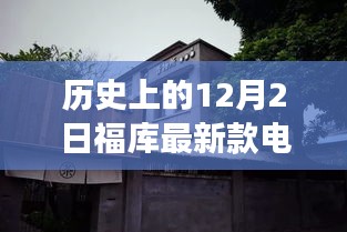 春雨貴如油 第4頁