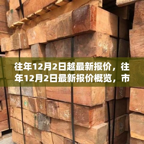 小心翼翼 第4頁