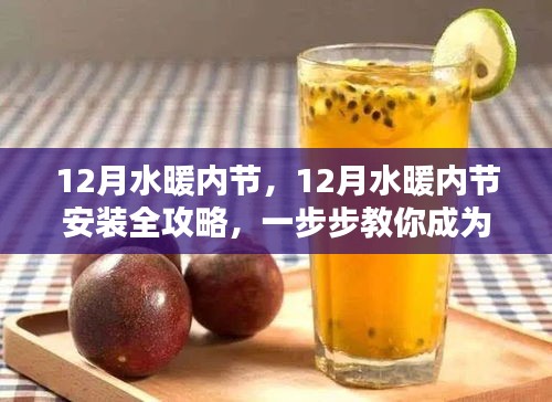 貴陰賤璧 第4頁