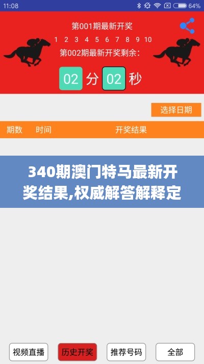 擇善而從 第5頁
