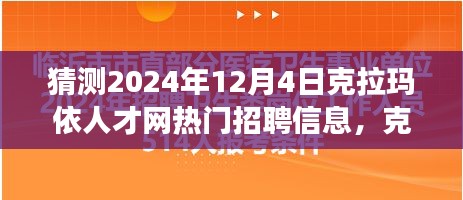 富貴凝香 第4頁(yè)