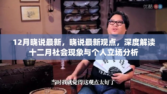 死得其所 第5頁