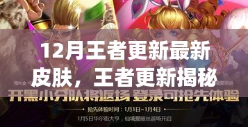 揭秘 第9頁