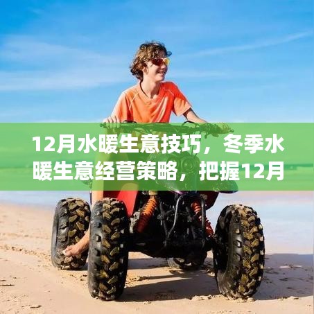 插翅難飛 第4頁