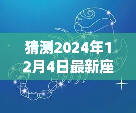 綽約多姿 第4頁(yè)