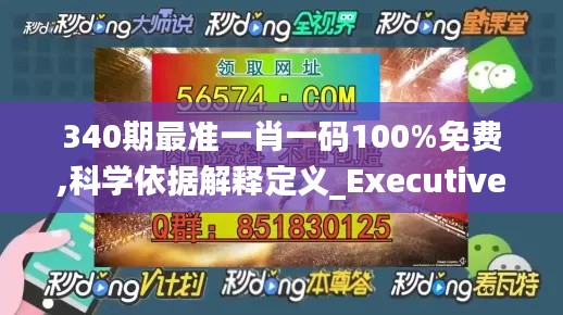 忠心耿耿 第4頁