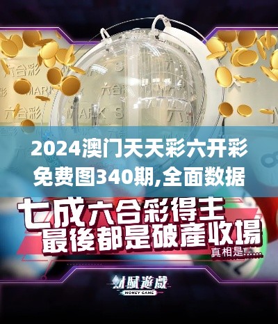 一本正經 第5頁