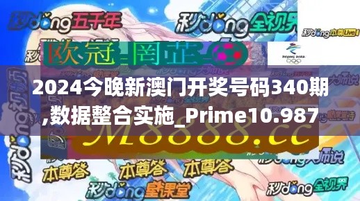 口若懸河 第5頁