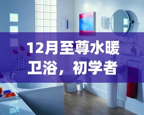 懵懵懂懂 第4頁