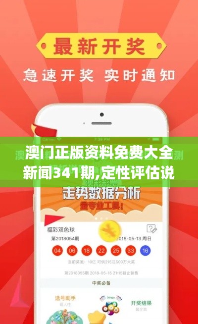 張袂如陰 第4頁