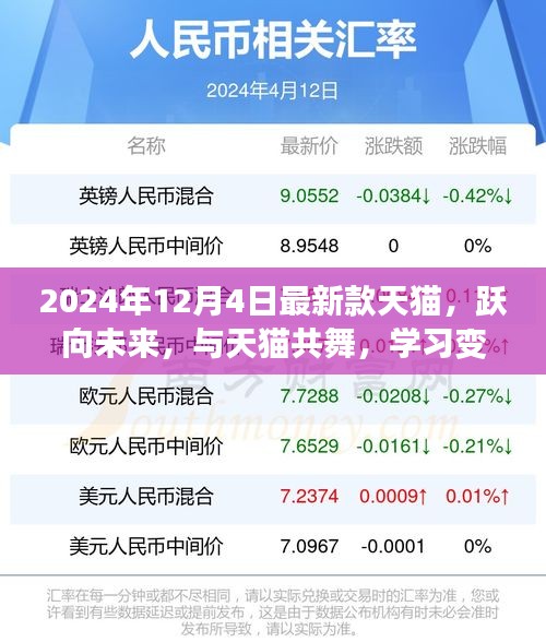 淺笑輕吟夢一曲 第5頁
